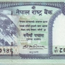 50 Rupees