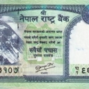 50 Rupees