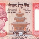 5 Rupees