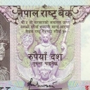 10 Rupees