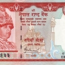 20 Rupees