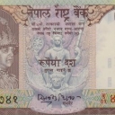 10 Rupees
