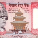 5 Rupees