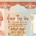 20 Rupees