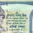 50 Rupees