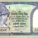 50 Rupees