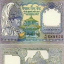 1 Rupee