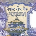 1 Rupee