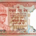 20 Rupees