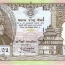 25 Rupees