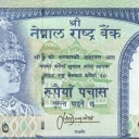 50 Rupees