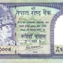 50 Rupees