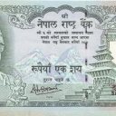 100 Rupees