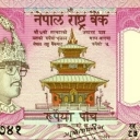 5 Rupees