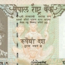 10 Rupees