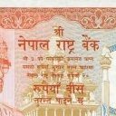 20 Rupees