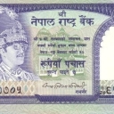 50 Rupees