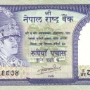 50 Rupees
