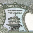 2 Rupees