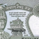 2 Rupees