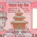 5 Rupees