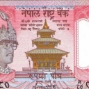5 Rupees