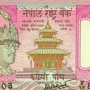 5 Rupees