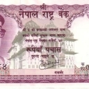 50 Rupees