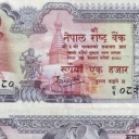 1.000 Rupees