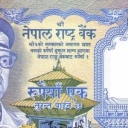 1 Rupee