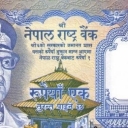 1 Rupee