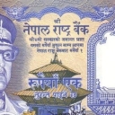 1 Rupee