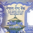 1 Rupee