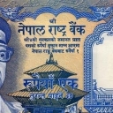 1 Rupee
