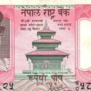 5 Rupees