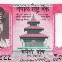 5 Rupees