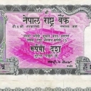 10 Rupees