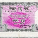 10 Rupees
