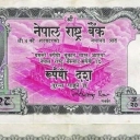 10 Rupees