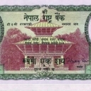 100 Rupees