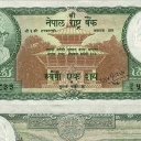 100 Rupees