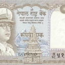 1 Rupee