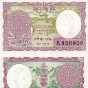 1 Rupee