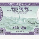 5 Rupees