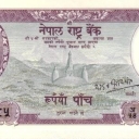 5 Rupees