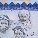 50 Naira