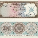 100 Baisa