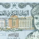 20 Rials