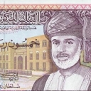 50 Rials
