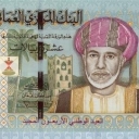 10 Rials